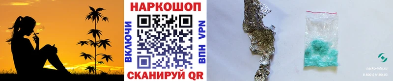Наркота Котлас АМФ Конопля МЕФ ГАШ КОКАИН