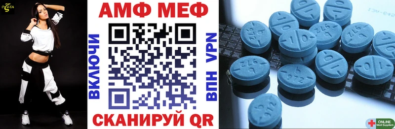 Amphetamine 98%  darknet формула  Котлас 