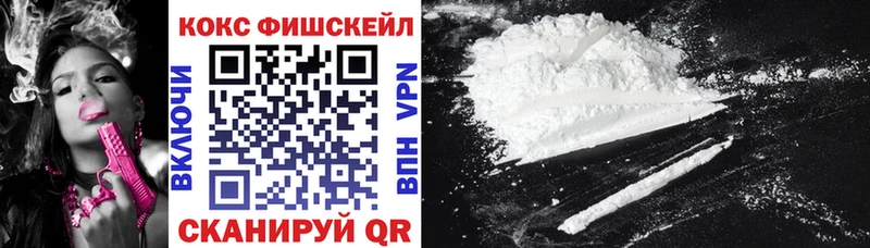 ОМГ ОМГ зеркало  Котлас  Cocaine Эквадор 