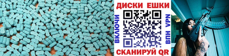 ЭКСТАЗИ Punisher  Котлас 
