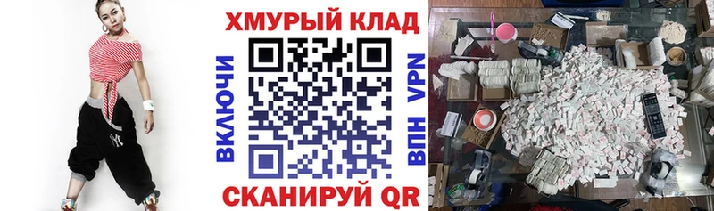 гидра зеркало  дарк нет как зайти  Котлас  Героин герыч  купить наркотик 