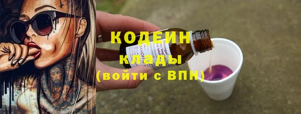 прущий лед Нягань