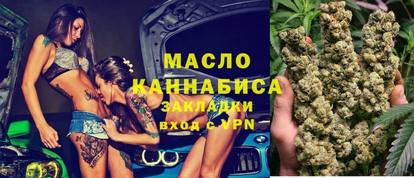 мет Балахна