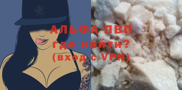 мет Балахна