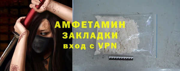 мет Балахна