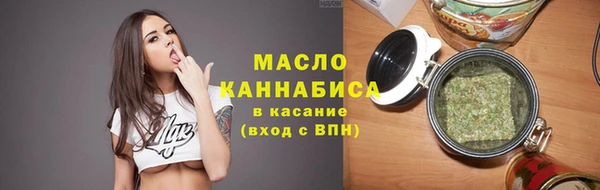 мет Балахна
