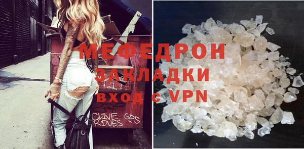 мет Балахна