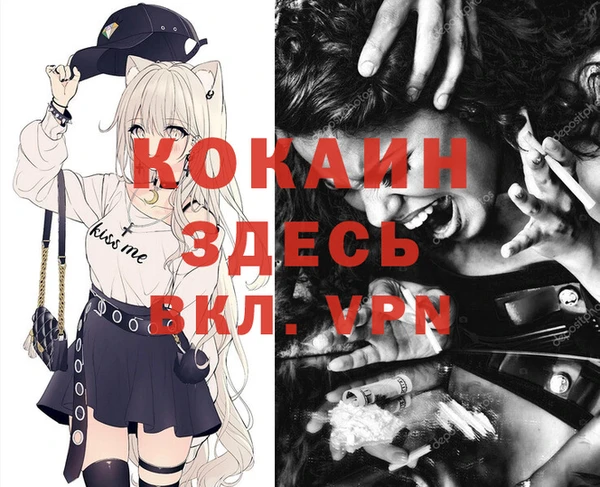 mdpv Баксан