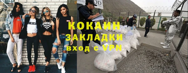 mdpv Баксан