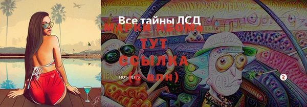 прущий лед Нягань