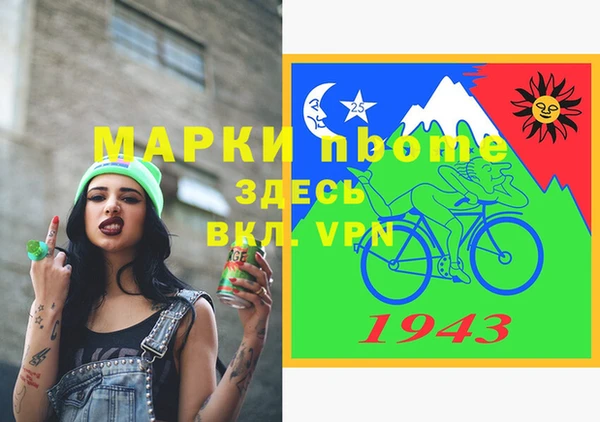 mdpv Баксан