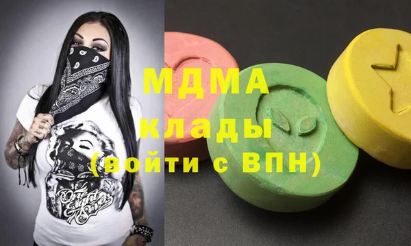 mdpv Баксан