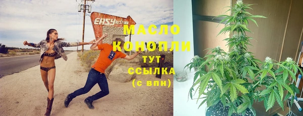 мет Балахна