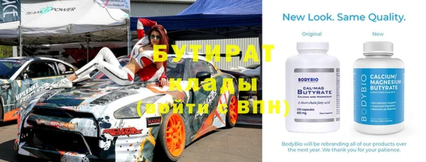 mdpv Баксан
