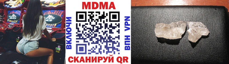 MDMA молли  дарнет шоп  Котлас 