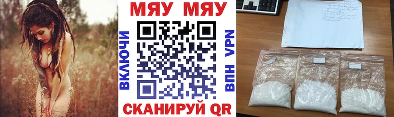 МЕФ mephedrone  Котлас 