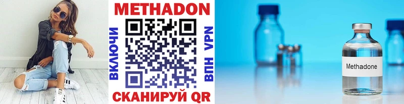 МЕТАДОН белоснежный  нарко площадка телеграм  Котлас  наркота 