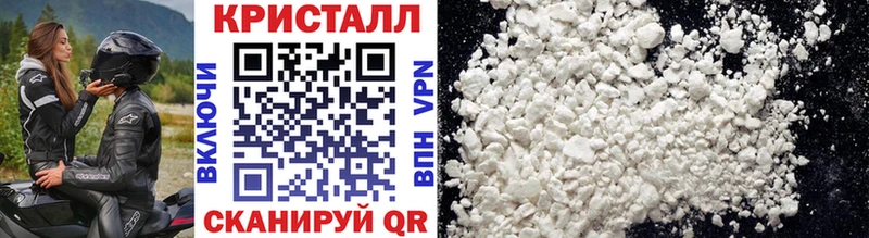 купить наркоту Котлас Метамфетамин Декстрометамфетамин 99.9%
