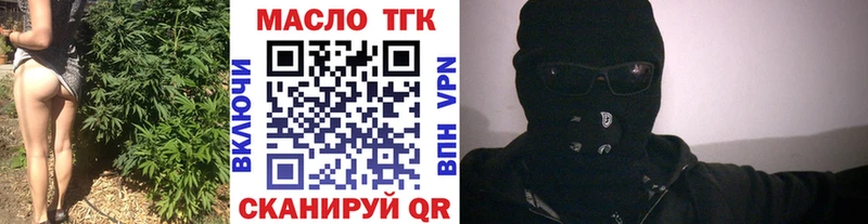 mega вход  сколько стоит  Котлас  Дистиллят ТГК вейп 